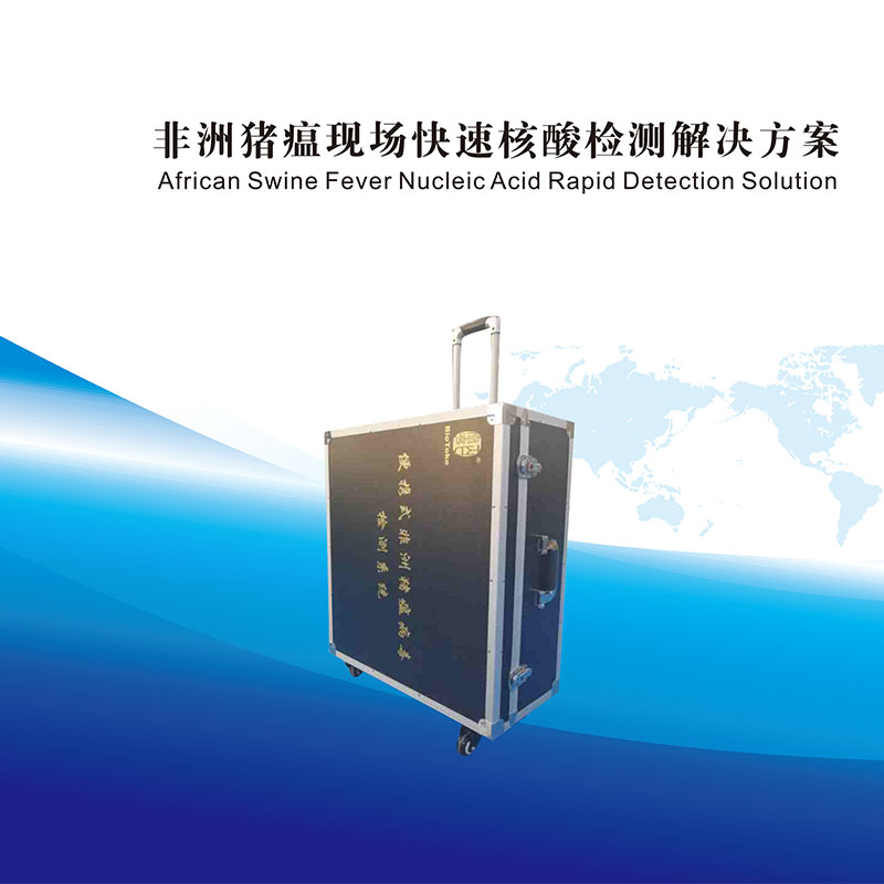 非洲猪瘟彩页-1