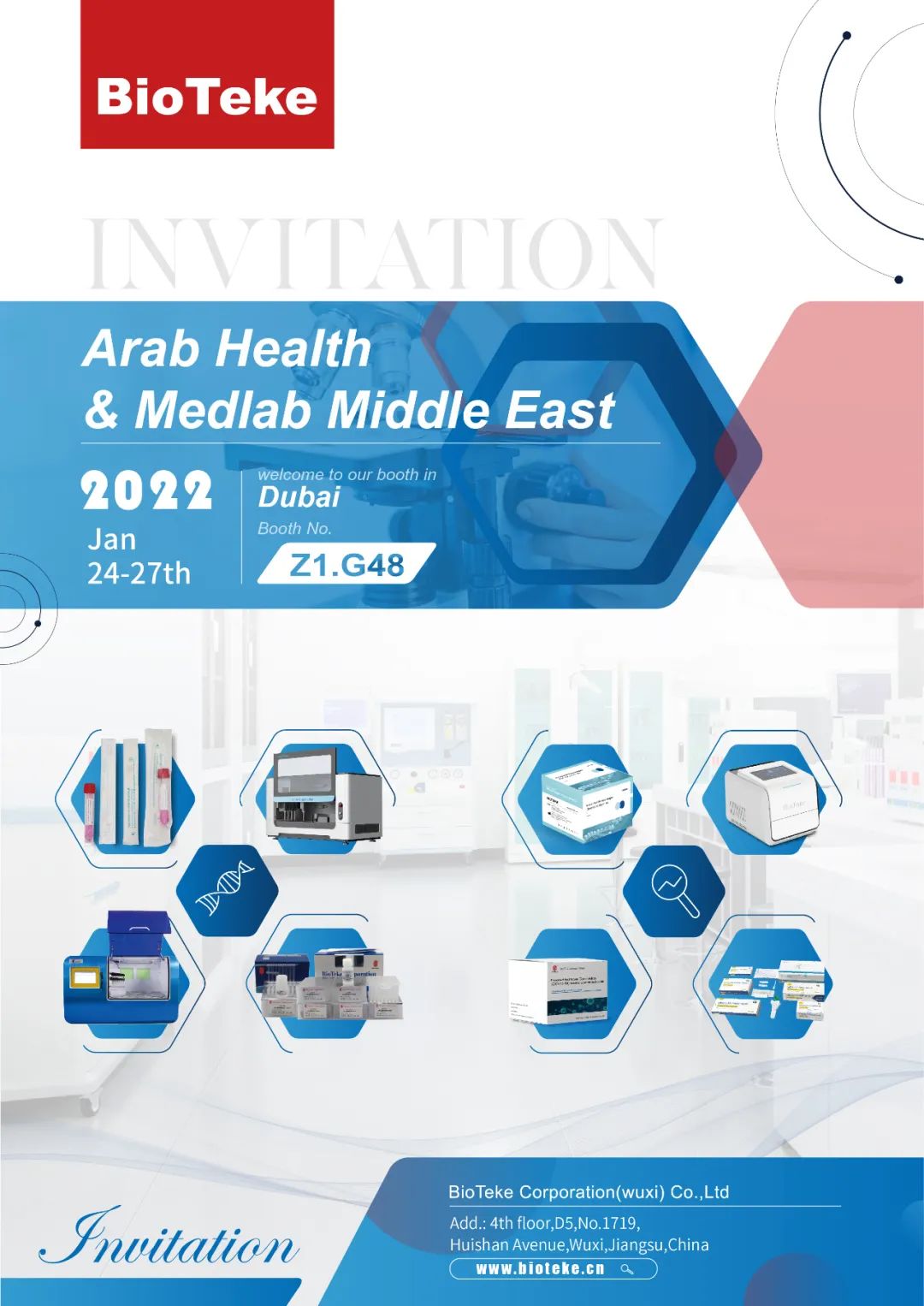 微信图片_20220318101814