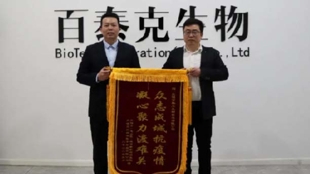 众志成城抗疫情，凝心聚力渡难关