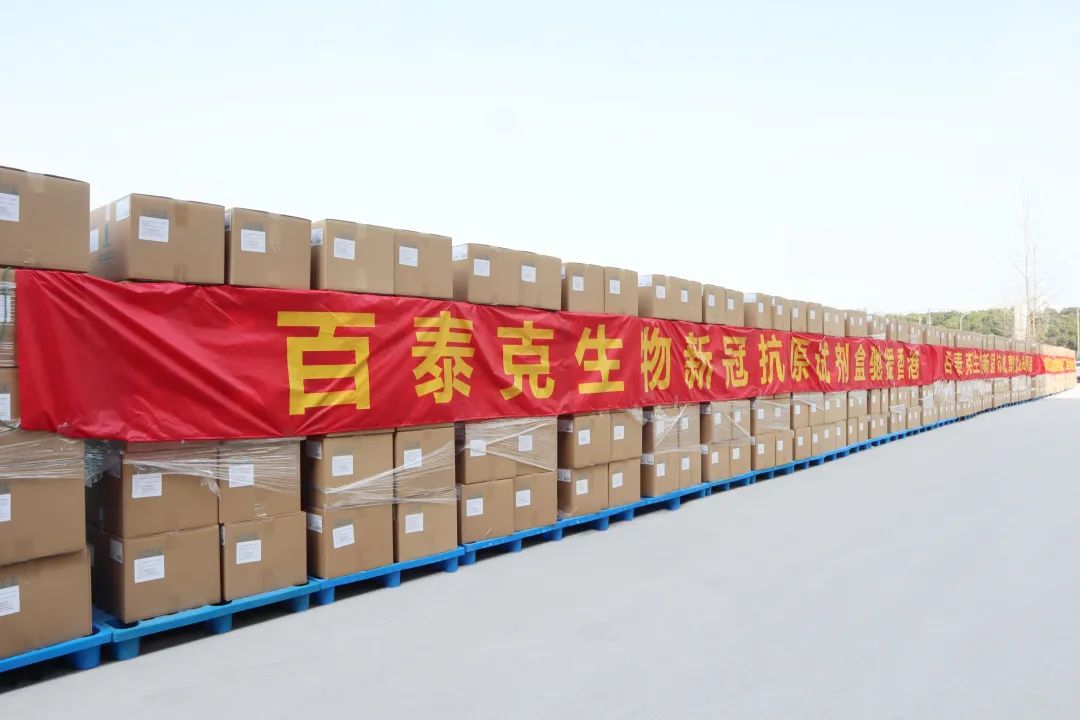 微信图片_20220318085847