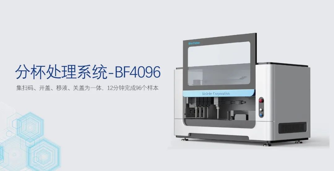 微信图片_20220318090116